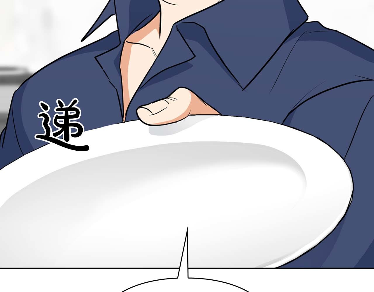 第39话 最强诱饵(1/3)-第39话