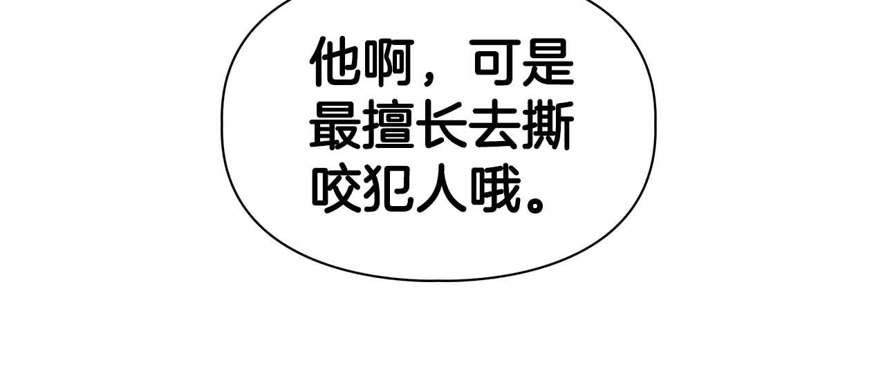 第39话 最强诱饵(1/3)-第39话