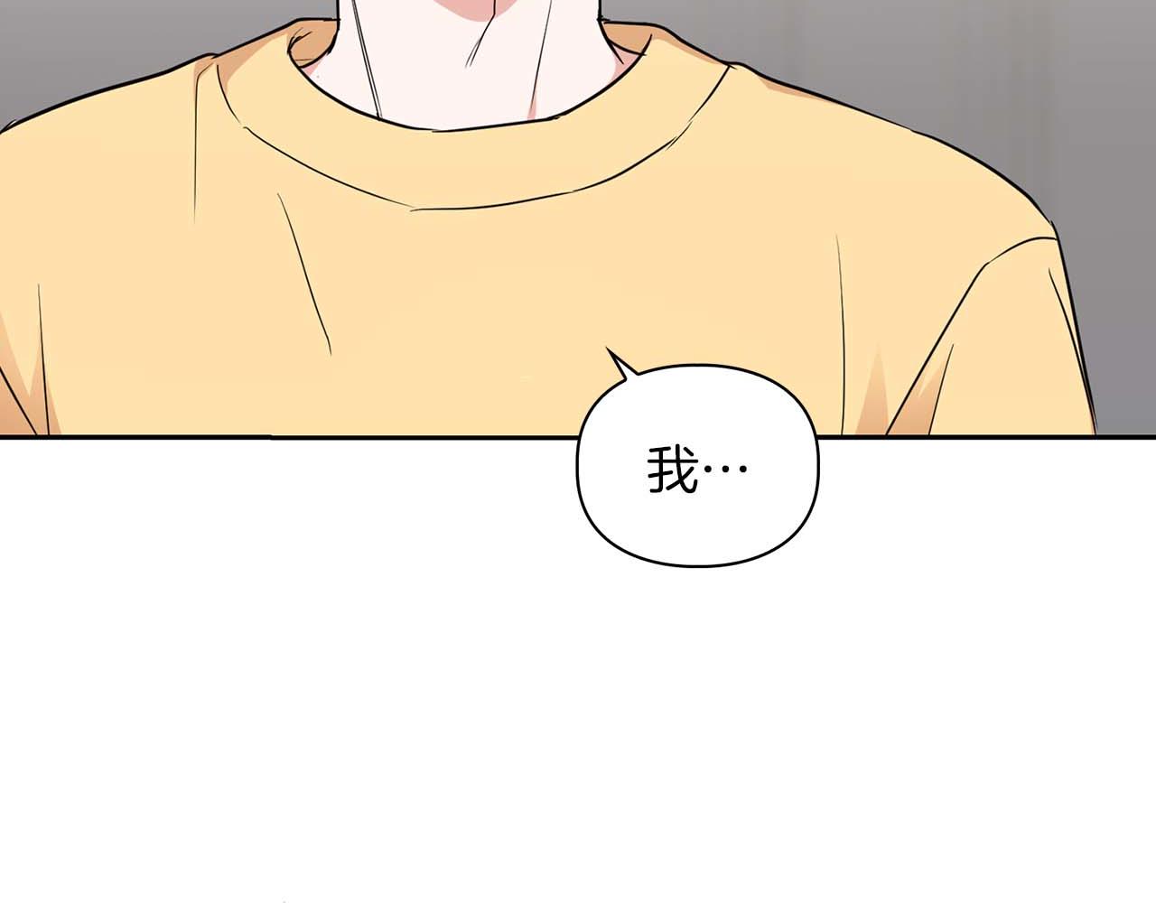 第39话 最强诱饵(1/3)-第39话