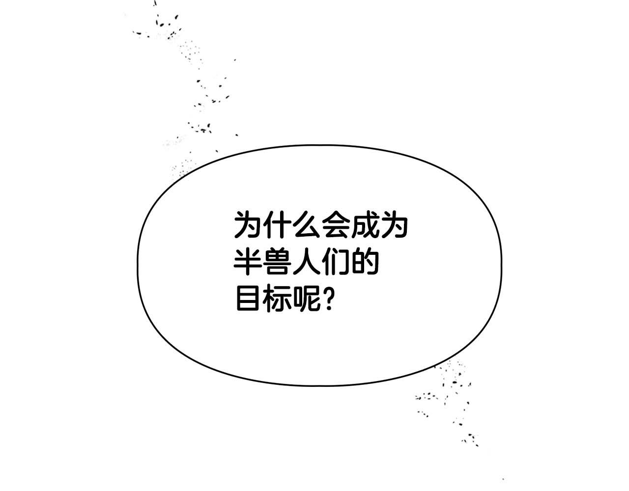 第39话 最强诱饵(1/3)-第39话