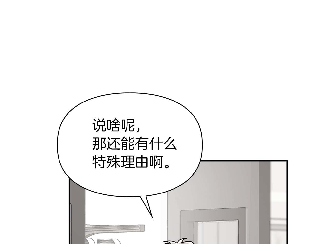 第39话 最强诱饵(1/3)-第39话