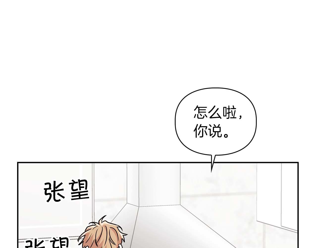 第39话 最强诱饵(1/3)-第39话