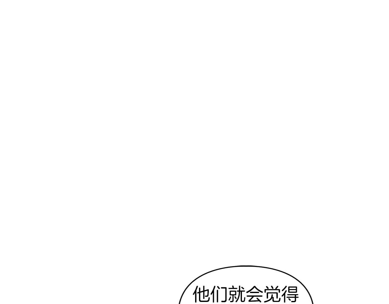 第39话 最强诱饵(1/3)-第39话