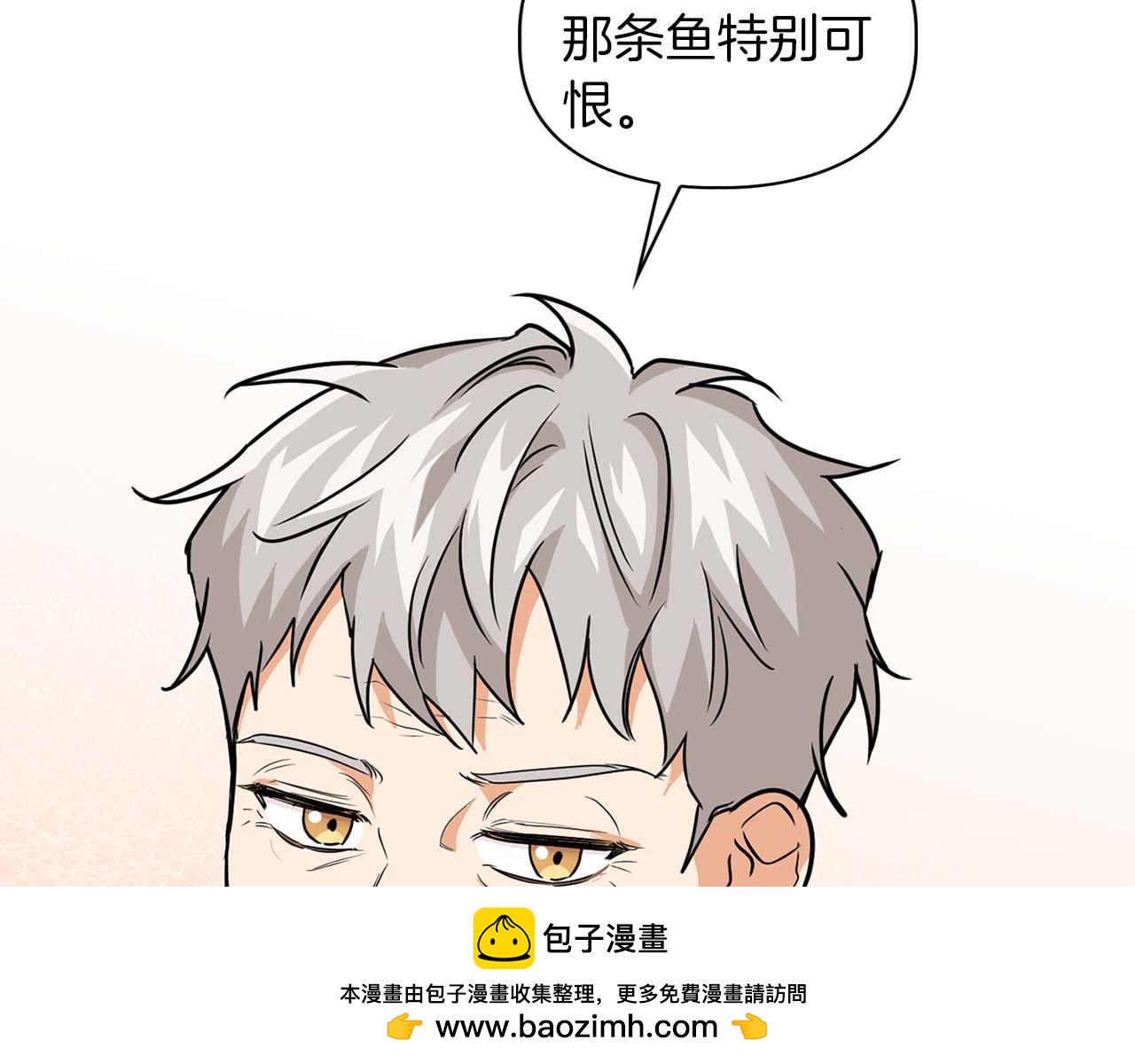 第39话 最强诱饵(1/3)-第39话