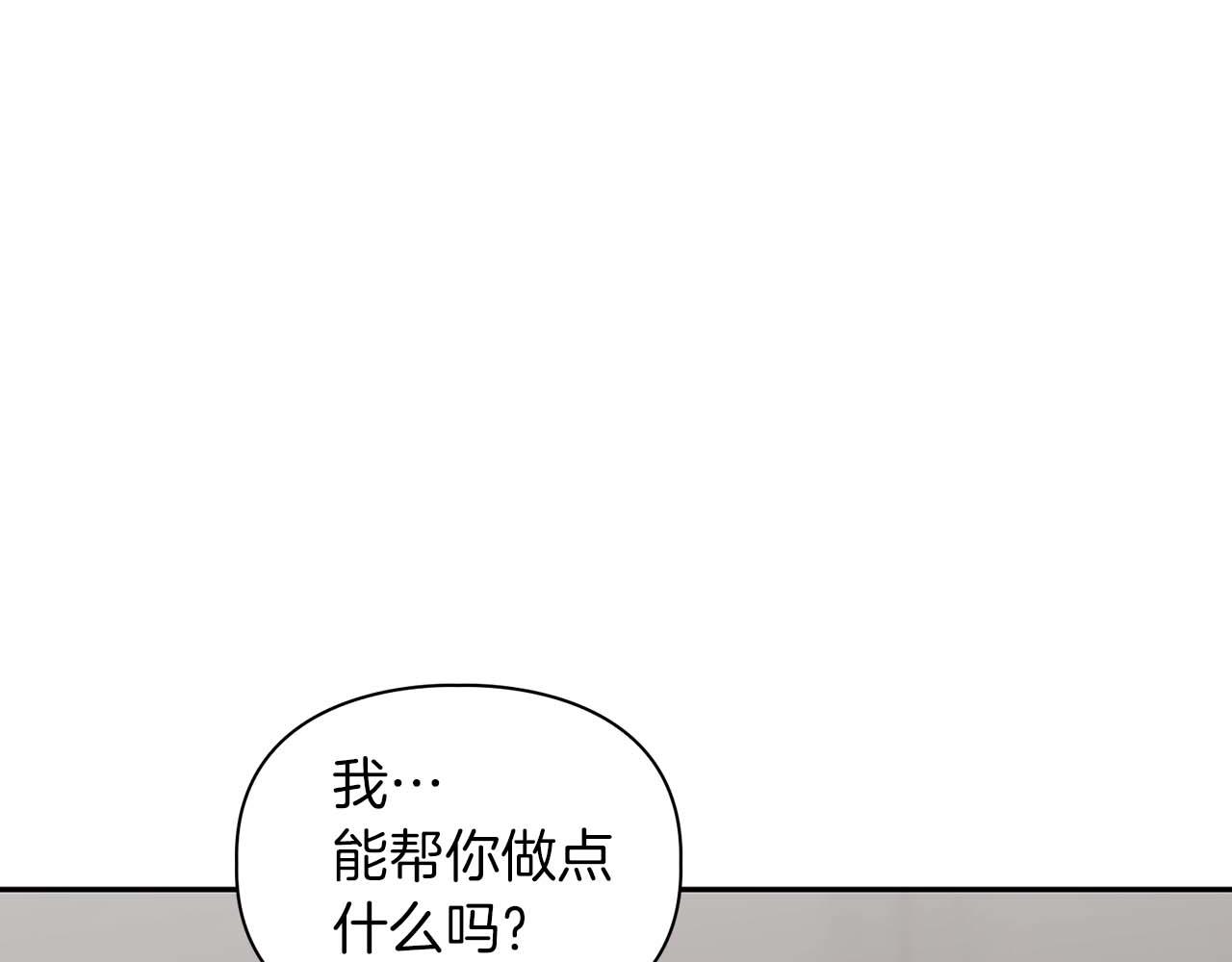 第39话 最强诱饵(1/3)-第39话