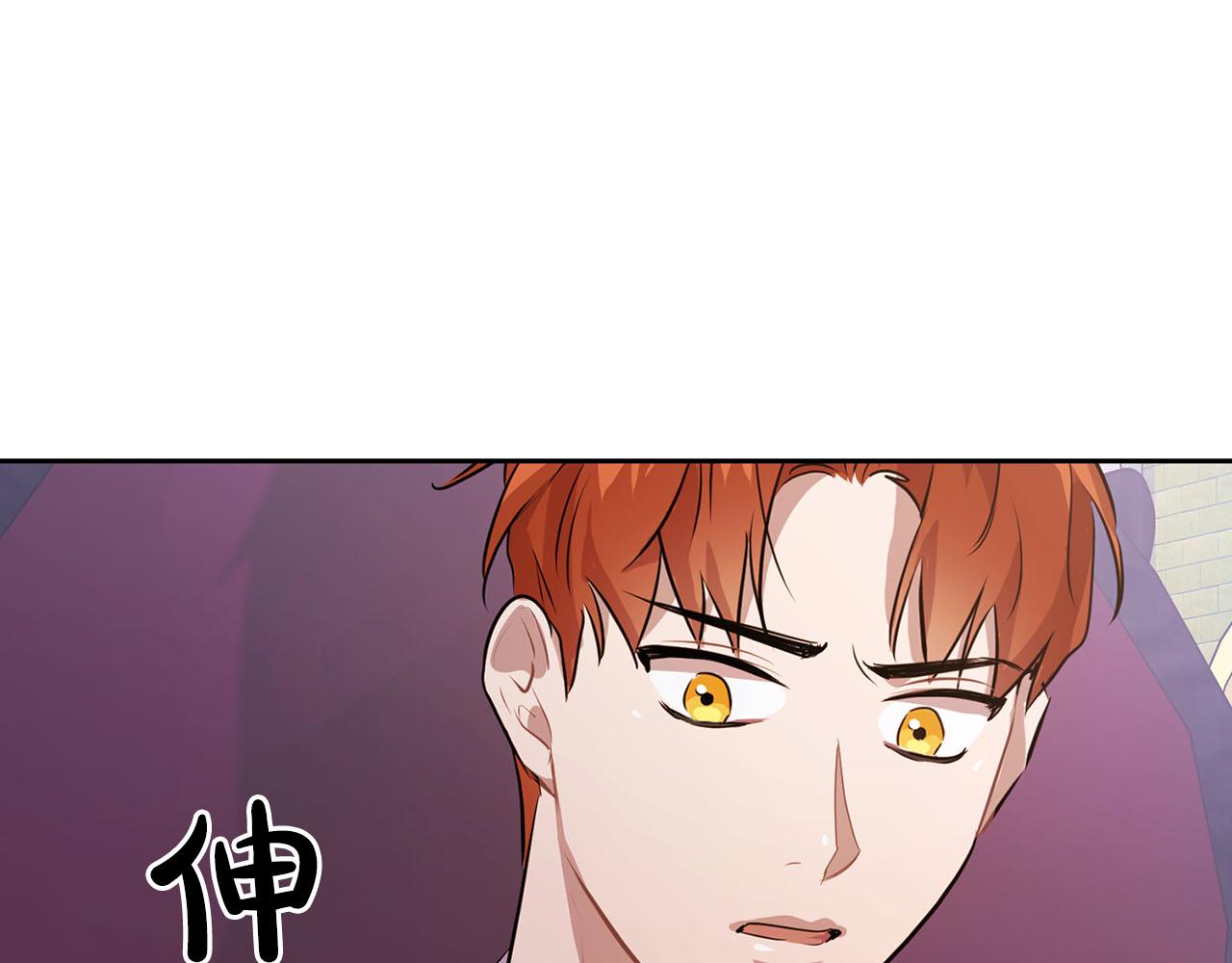 第5话 兔子和狗的混血(1/3)-第5话