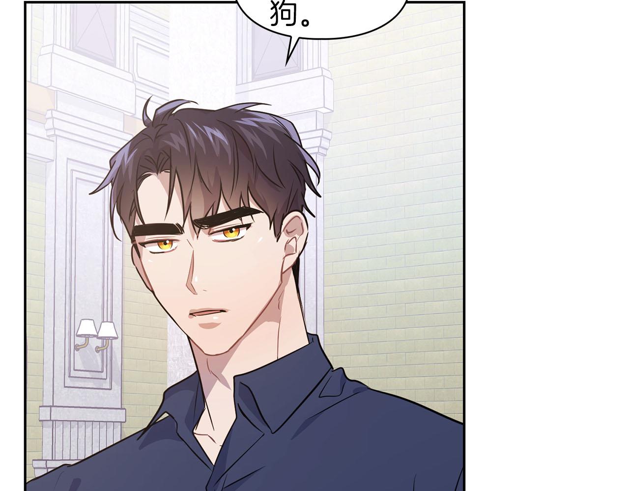 第5话 兔子和狗的混血(1/3)-第5话