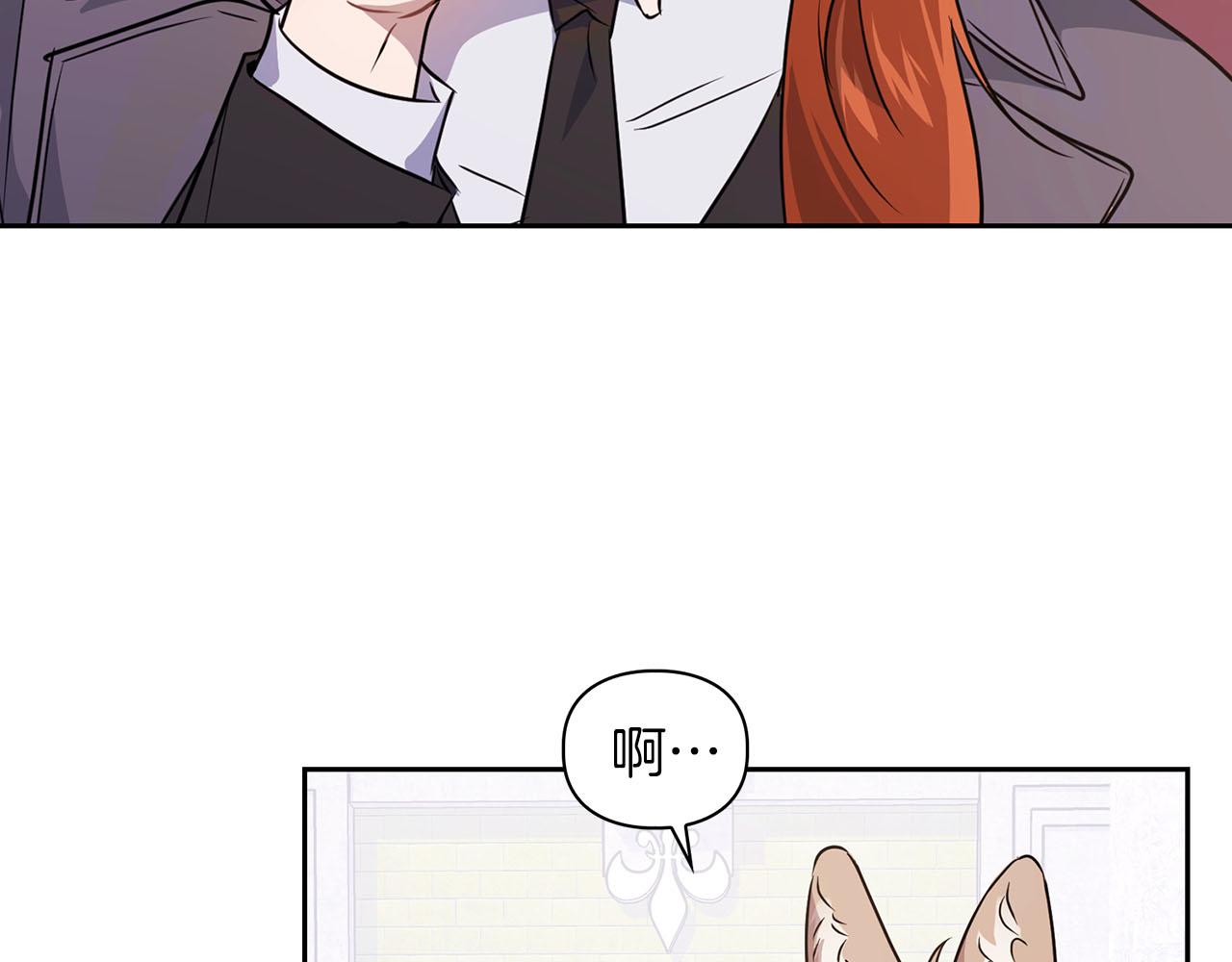 第5话 兔子和狗的混血(1/3)-第5话