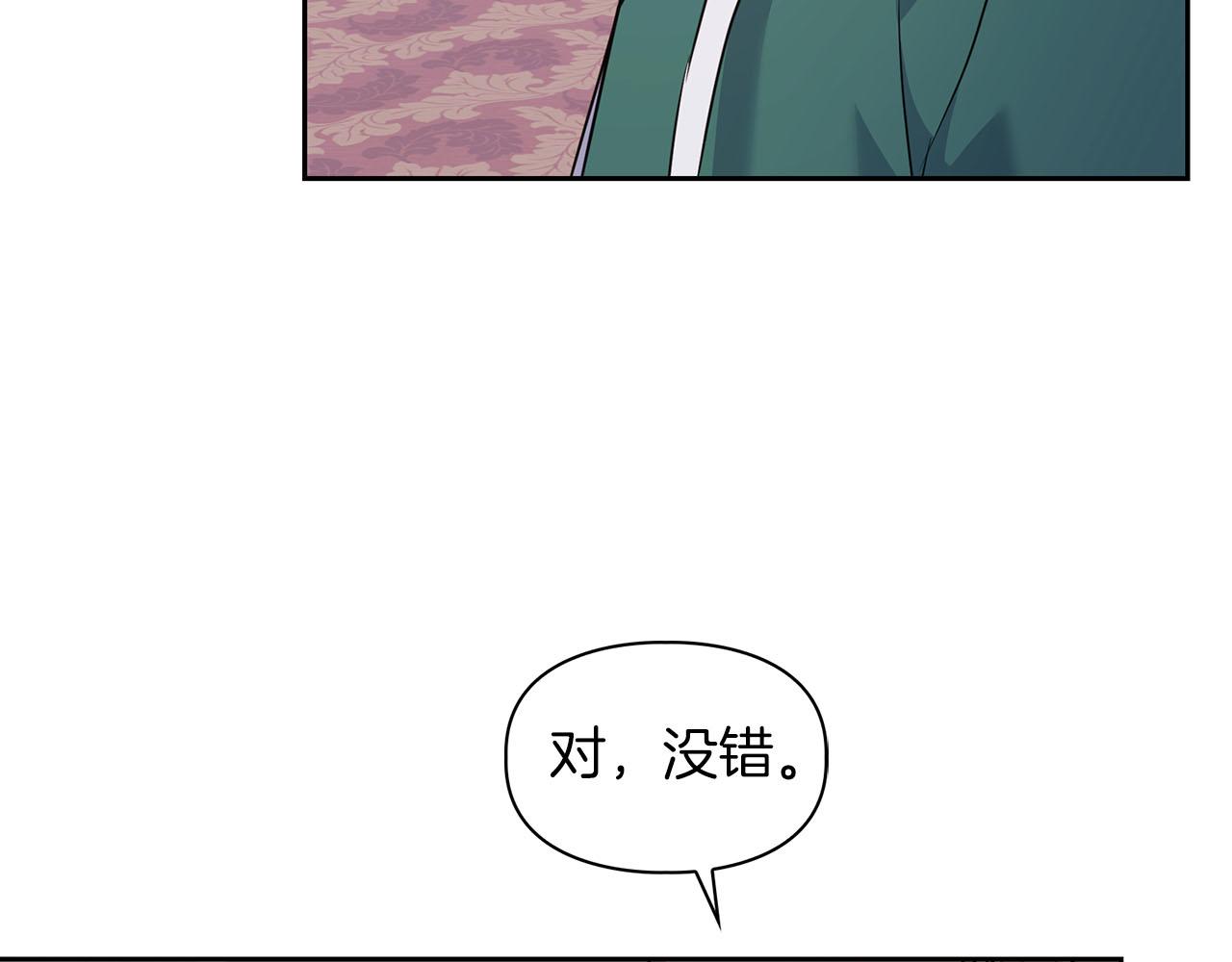 第5话 兔子和狗的混血(1/3)-第5话