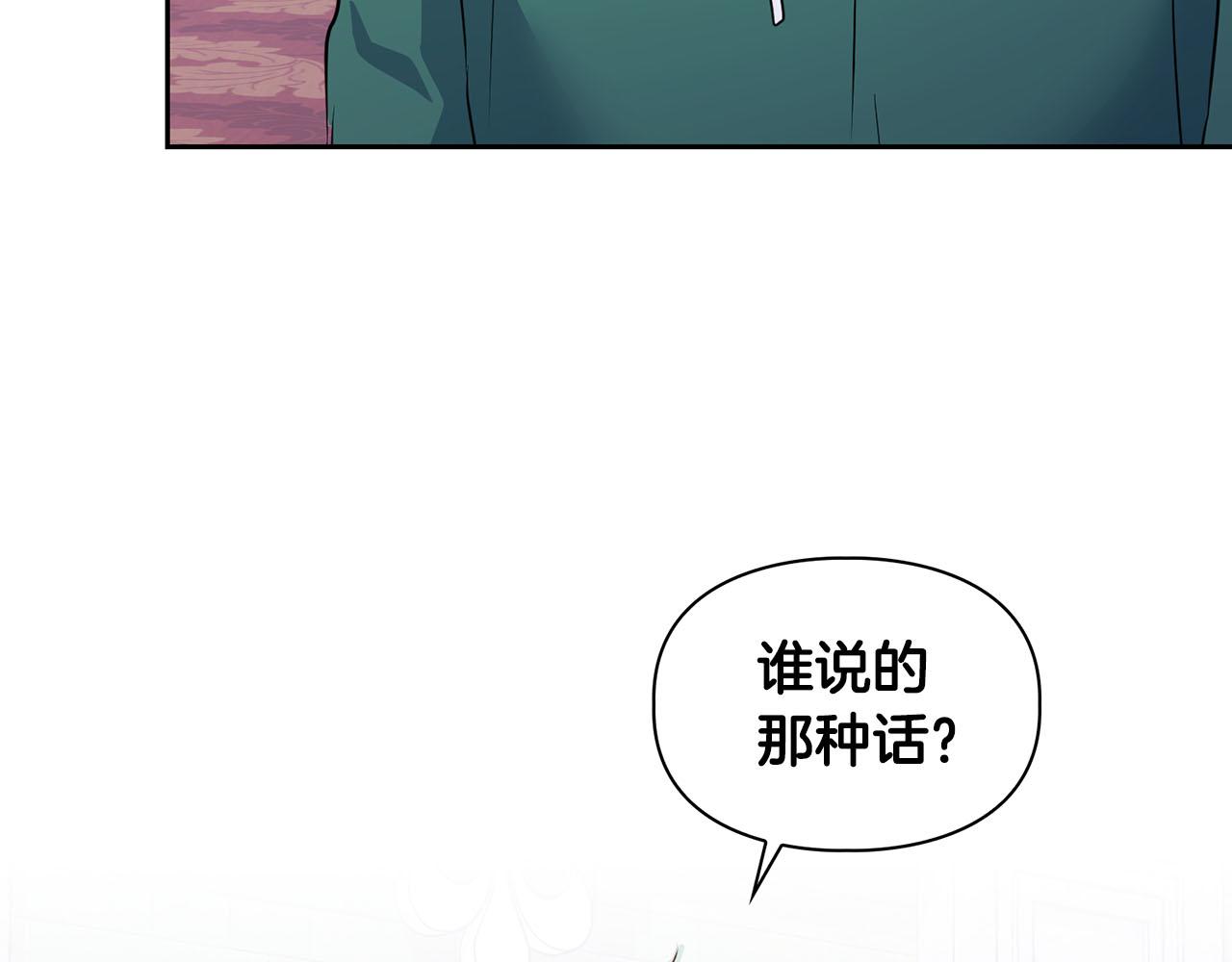 第5话 兔子和狗的混血(1/3)-第5话