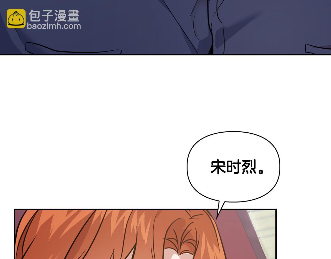 第5话 兔子和狗的混血(1/3)-第5话