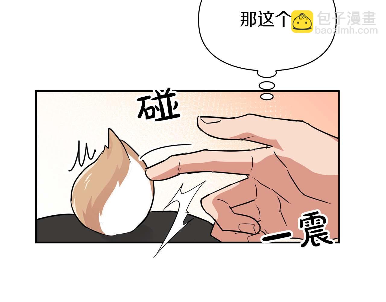 第41话 长出鳞片的豹(1/4)-第41话