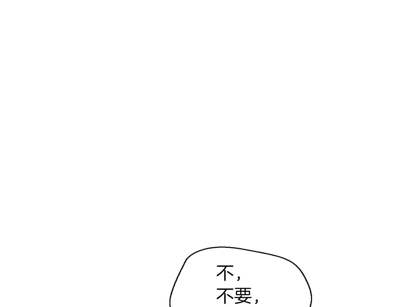 第41话 长出鳞片的豹(1/4)-第41话