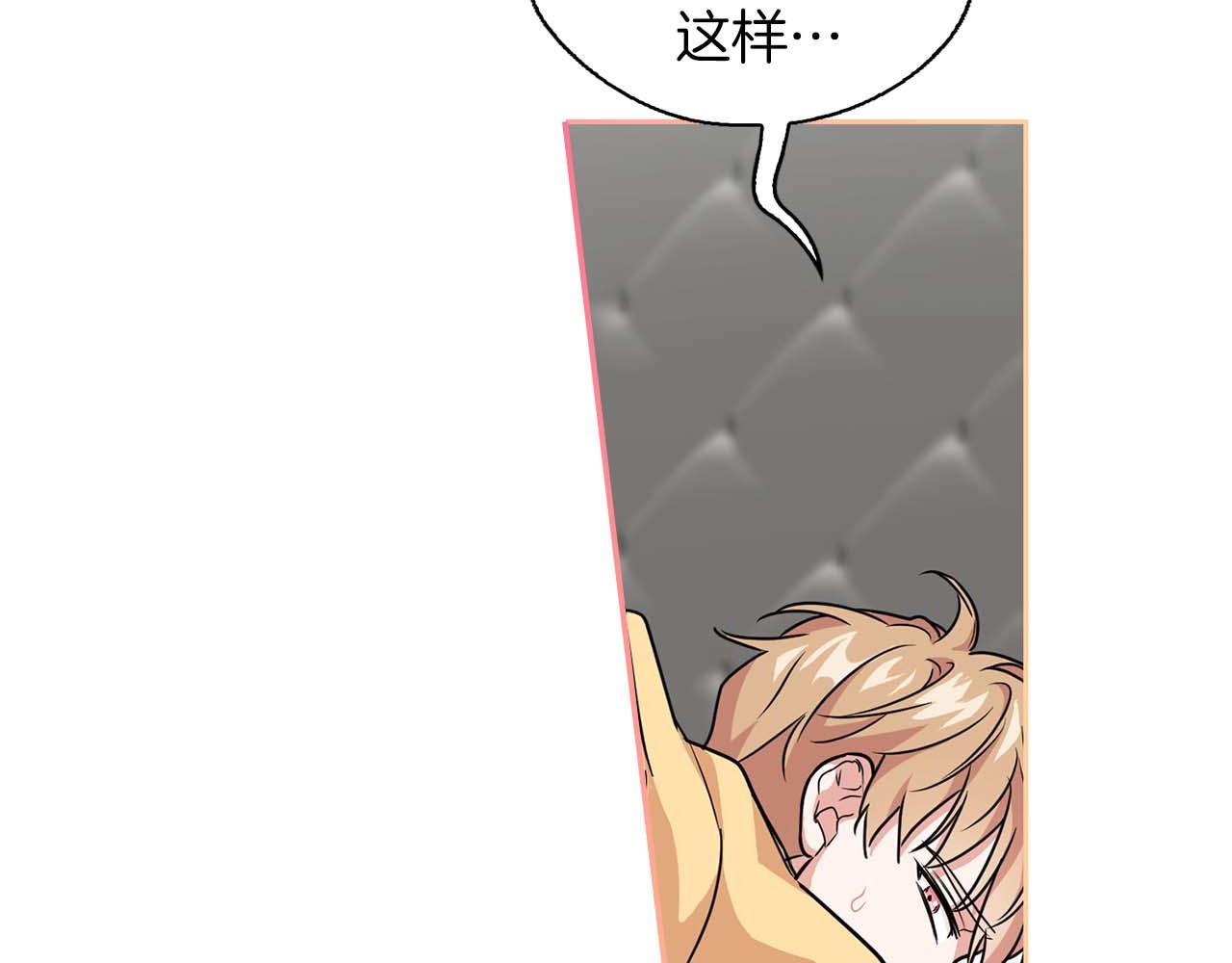 第41话 长出鳞片的豹(1/4)-第41话