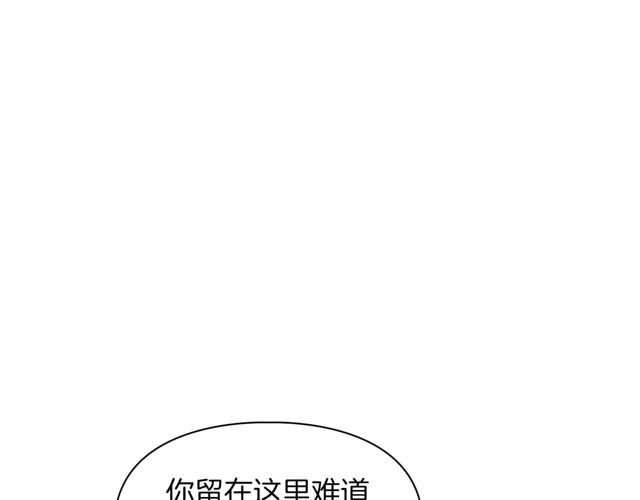 第41话 长出鳞片的豹(1/4)-第41话