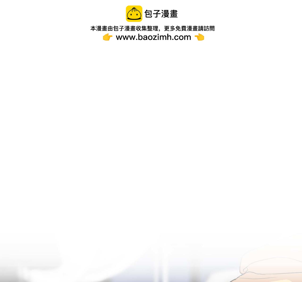 第41话 长出鳞片的豹(1/4)-第41话