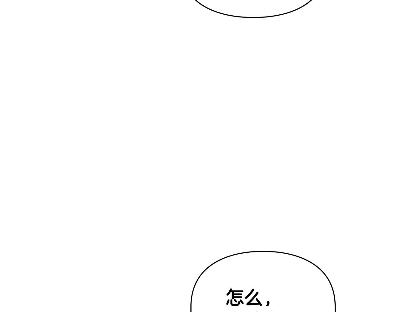 第41话 长出鳞片的豹(1/4)-第41话