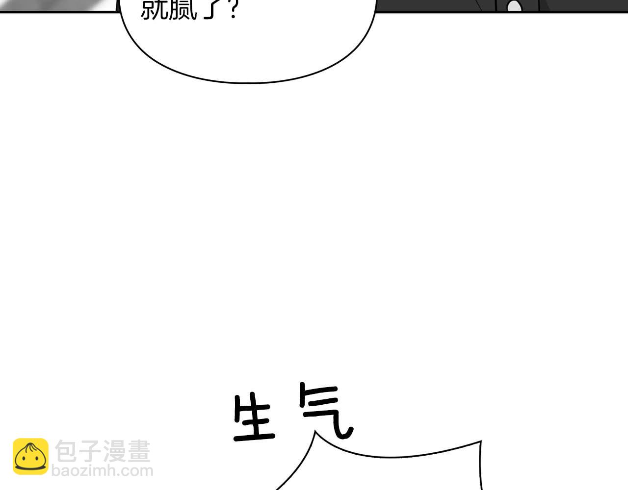 第41话 长出鳞片的豹(1/4)-第41话