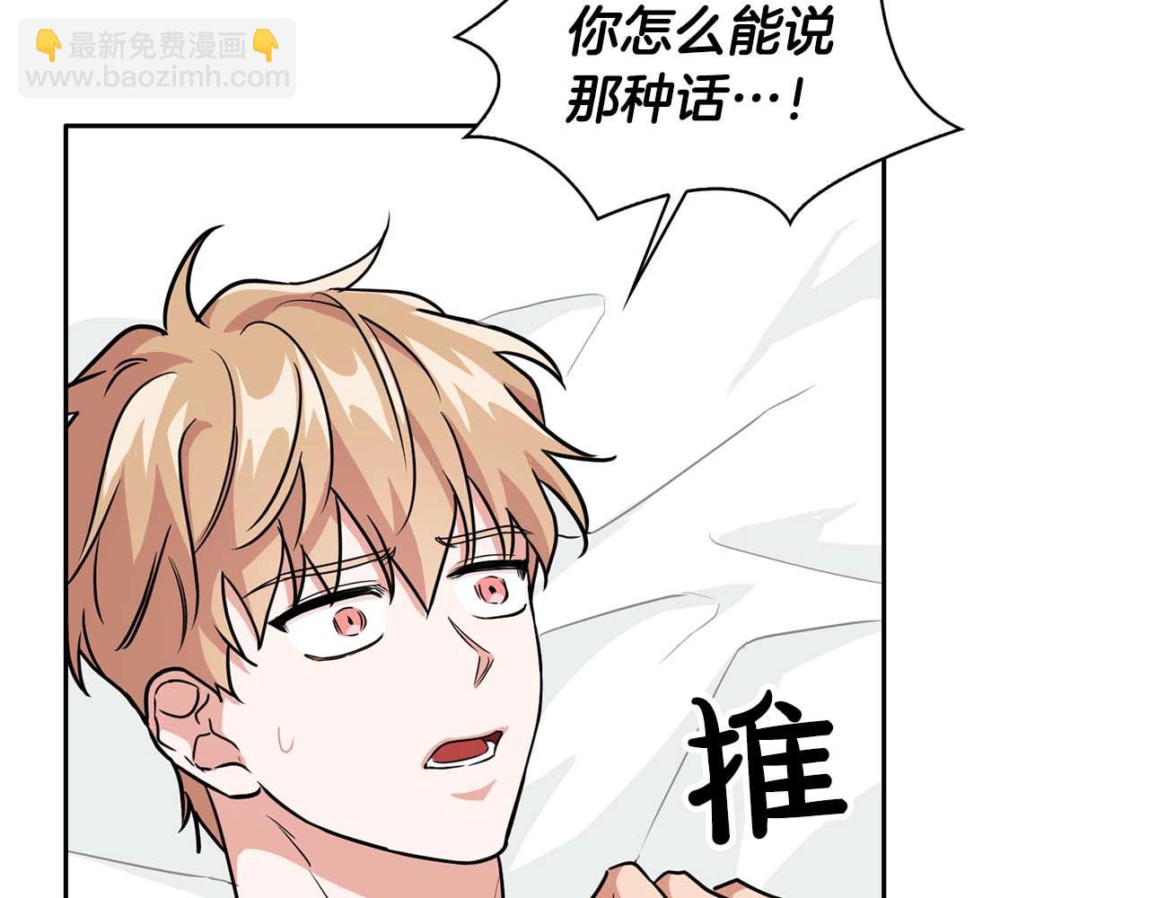 第41话 长出鳞片的豹(1/4)-第41话