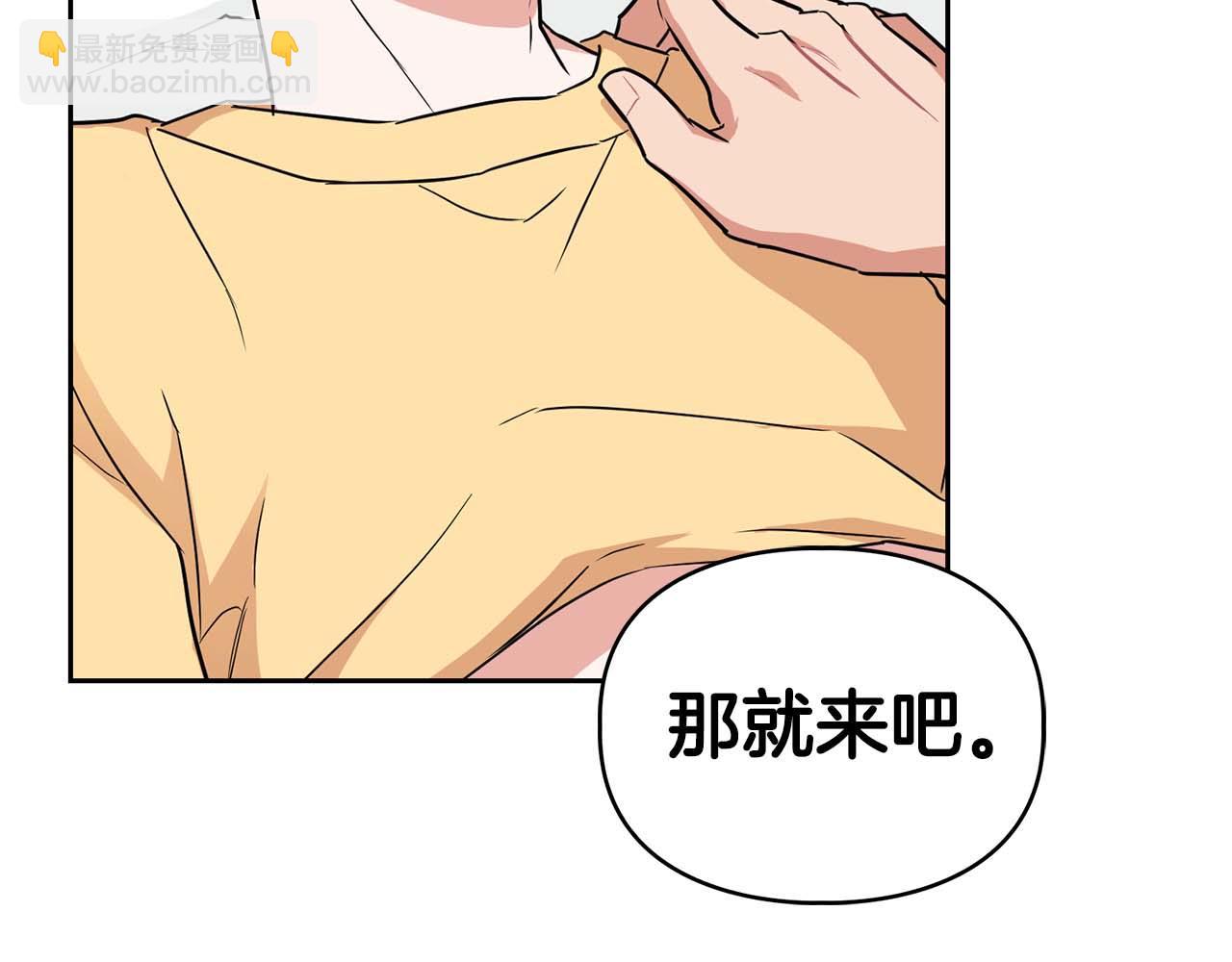 第41话 长出鳞片的豹(1/4)-第41话