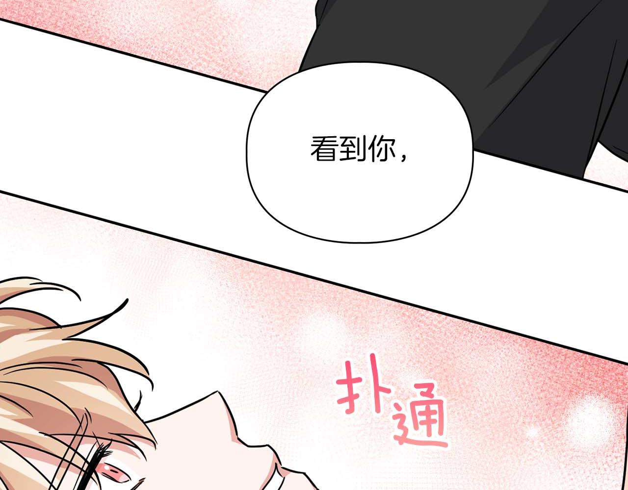 第41话 长出鳞片的豹(1/4)-第41话