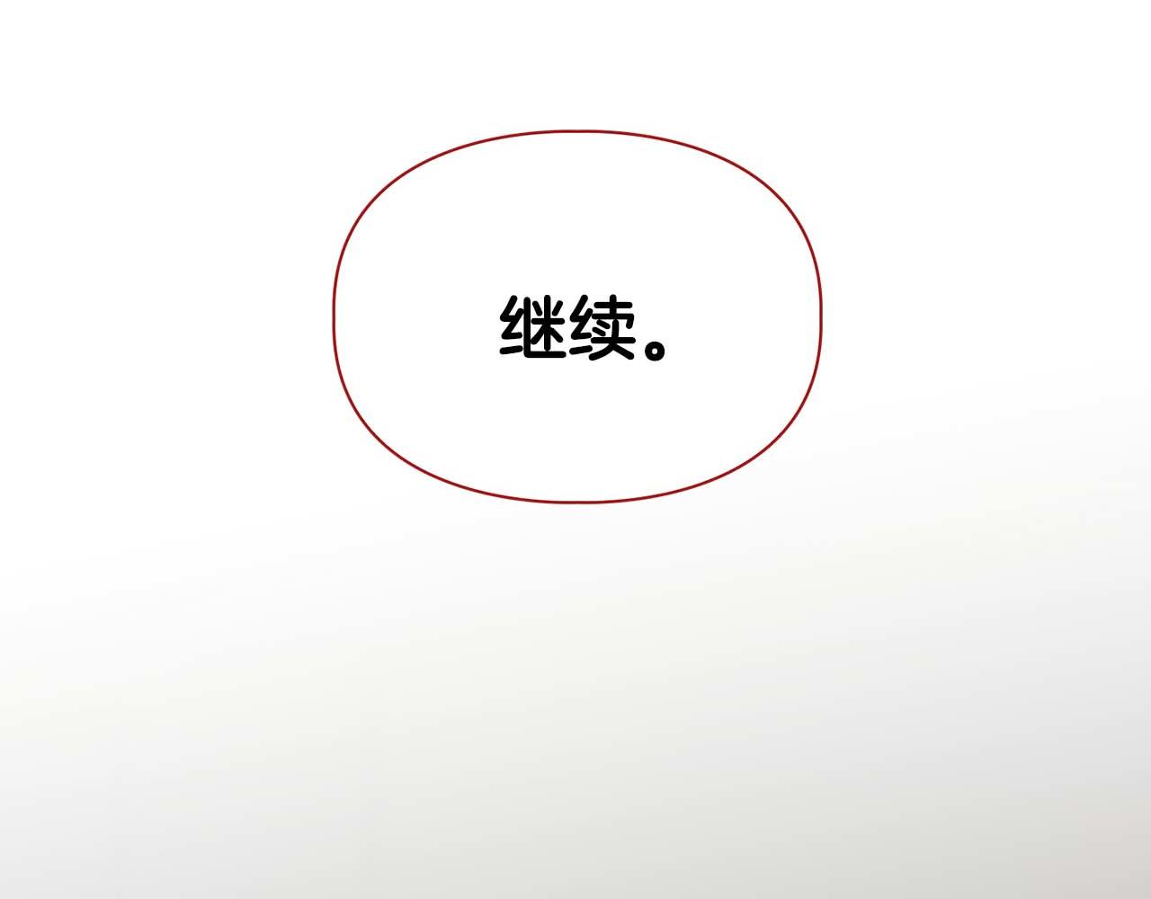 第41话 长出鳞片的豹(1/4)-第41话