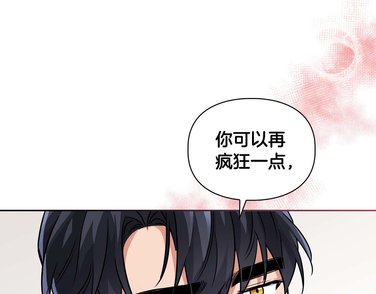第41话 长出鳞片的豹(1/4)-第41话