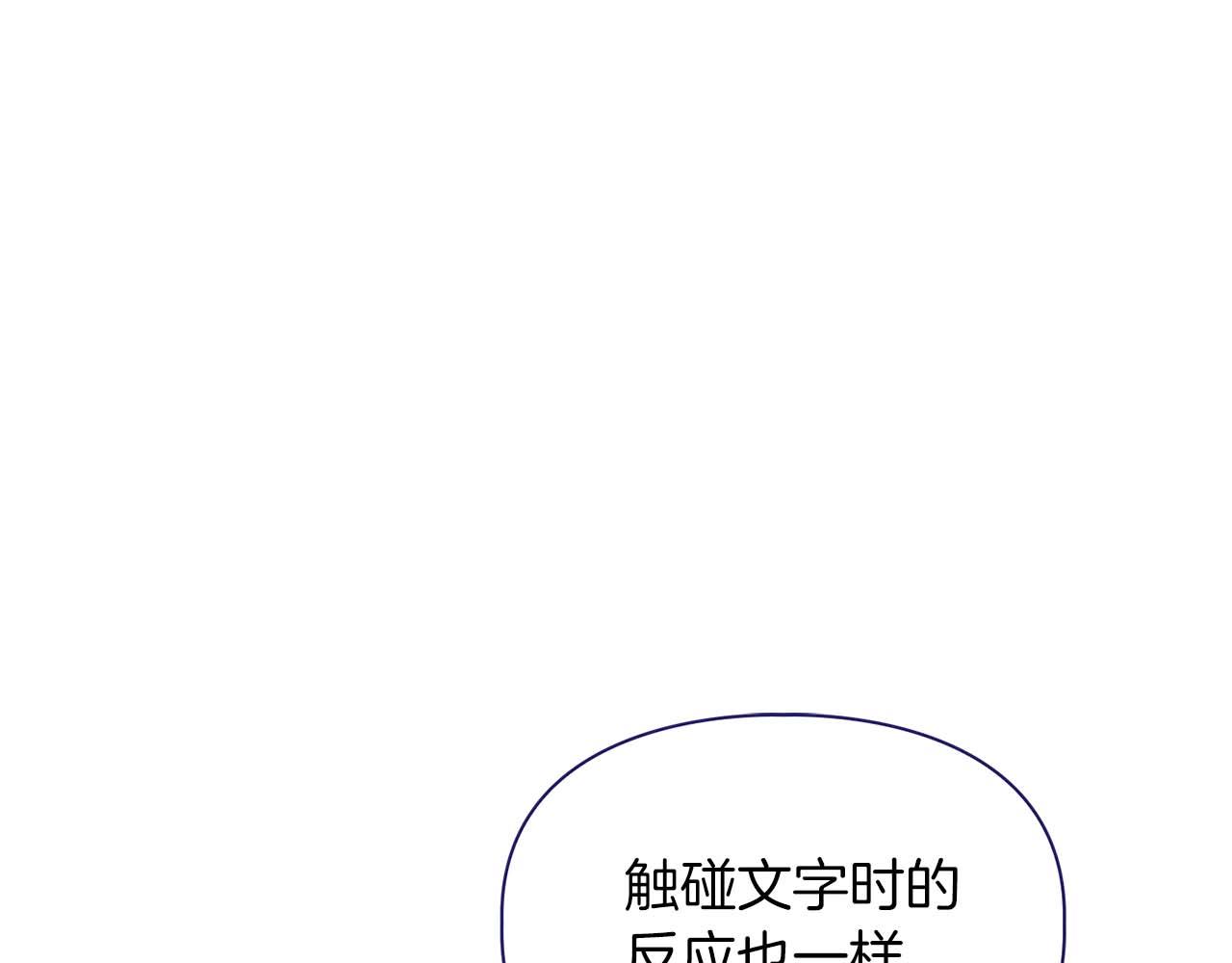 第41话 长出鳞片的豹(1/4)-第41话