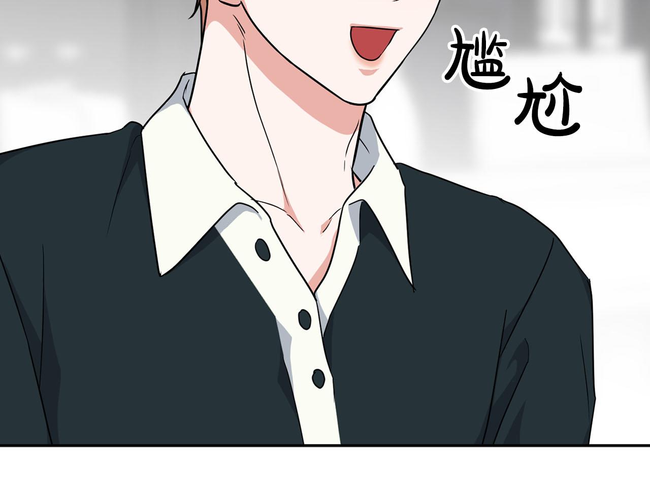 第43话 食物链(1/3)-第43话