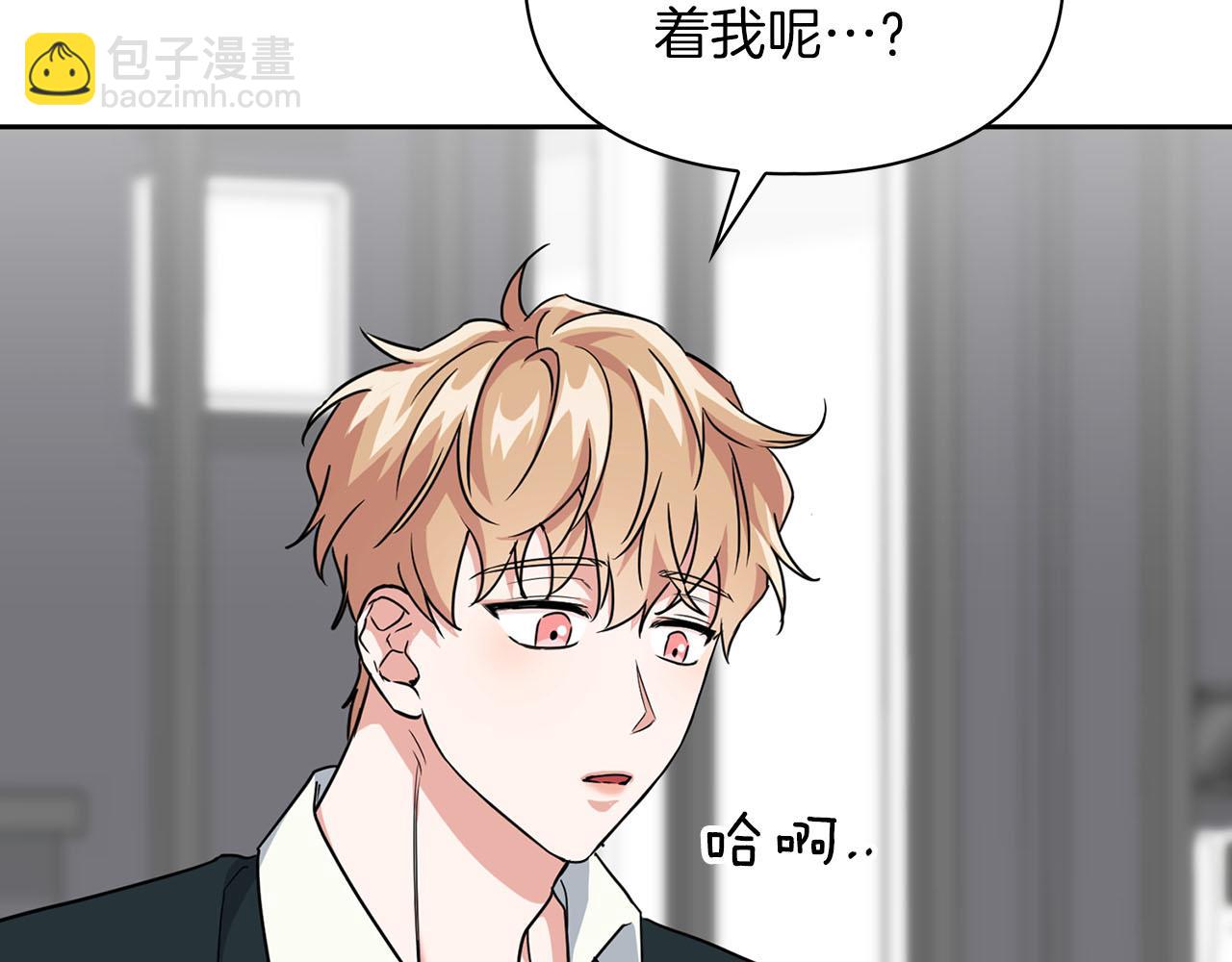 第43话 食物链(1/3)-第43话