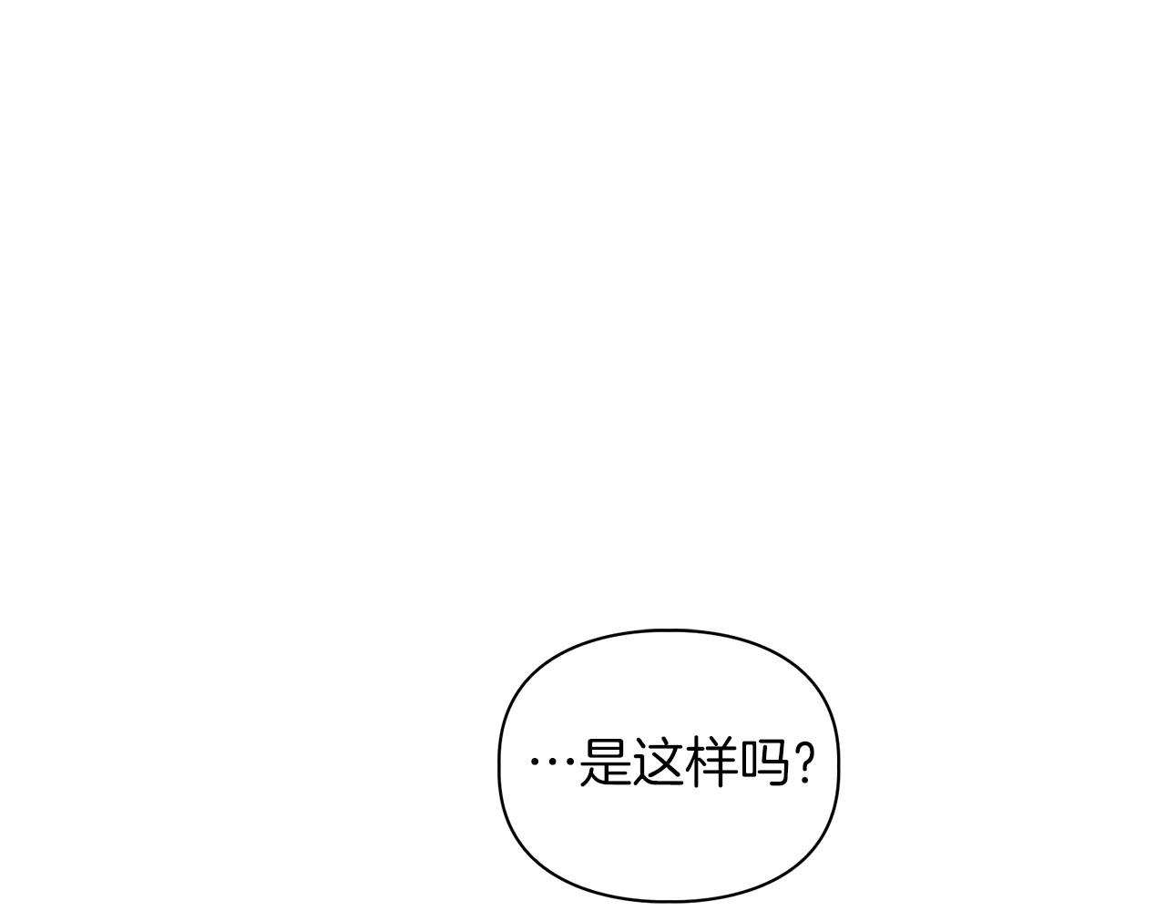 第43话 食物链(1/3)-第43话