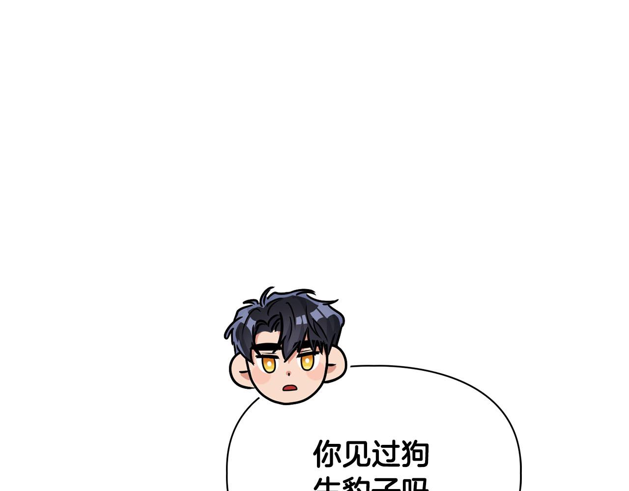 第43话 食物链(1/3)-第43话