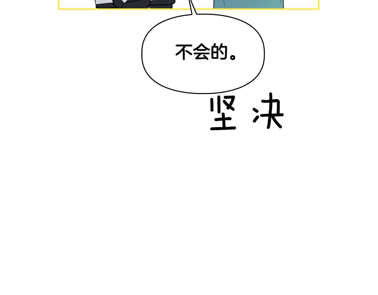 第45话 另类的训练方式(1/3)-第45话