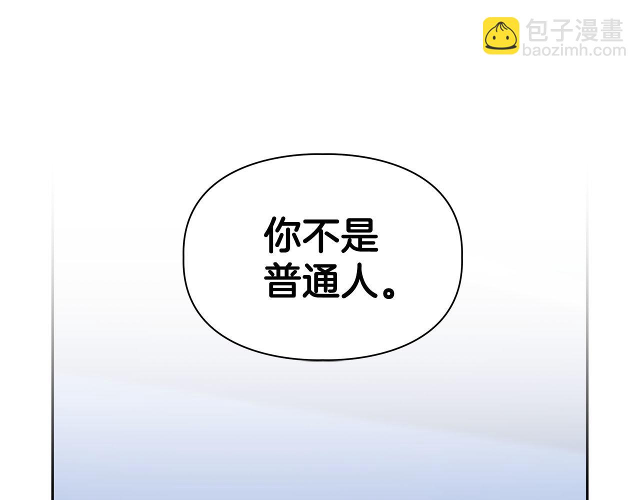 第45话 另类的训练方式(1/3)-第45话