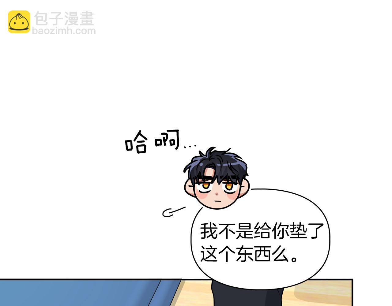 第45话 另类的训练方式(1/3)-第45话