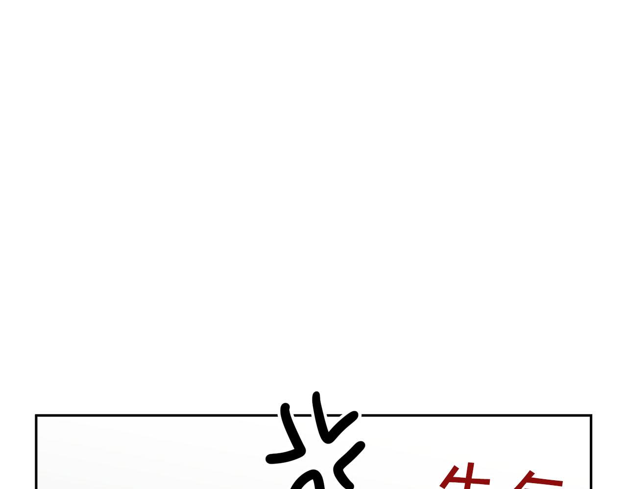 第45话 另类的训练方式(1/3)-第45话