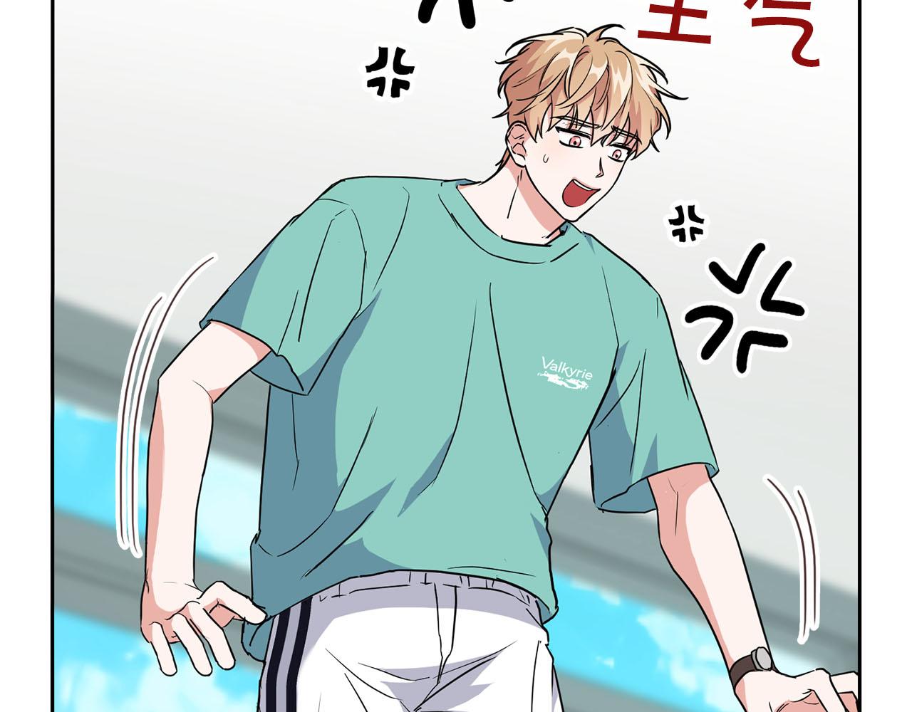 第45话 另类的训练方式(1/3)-第45话