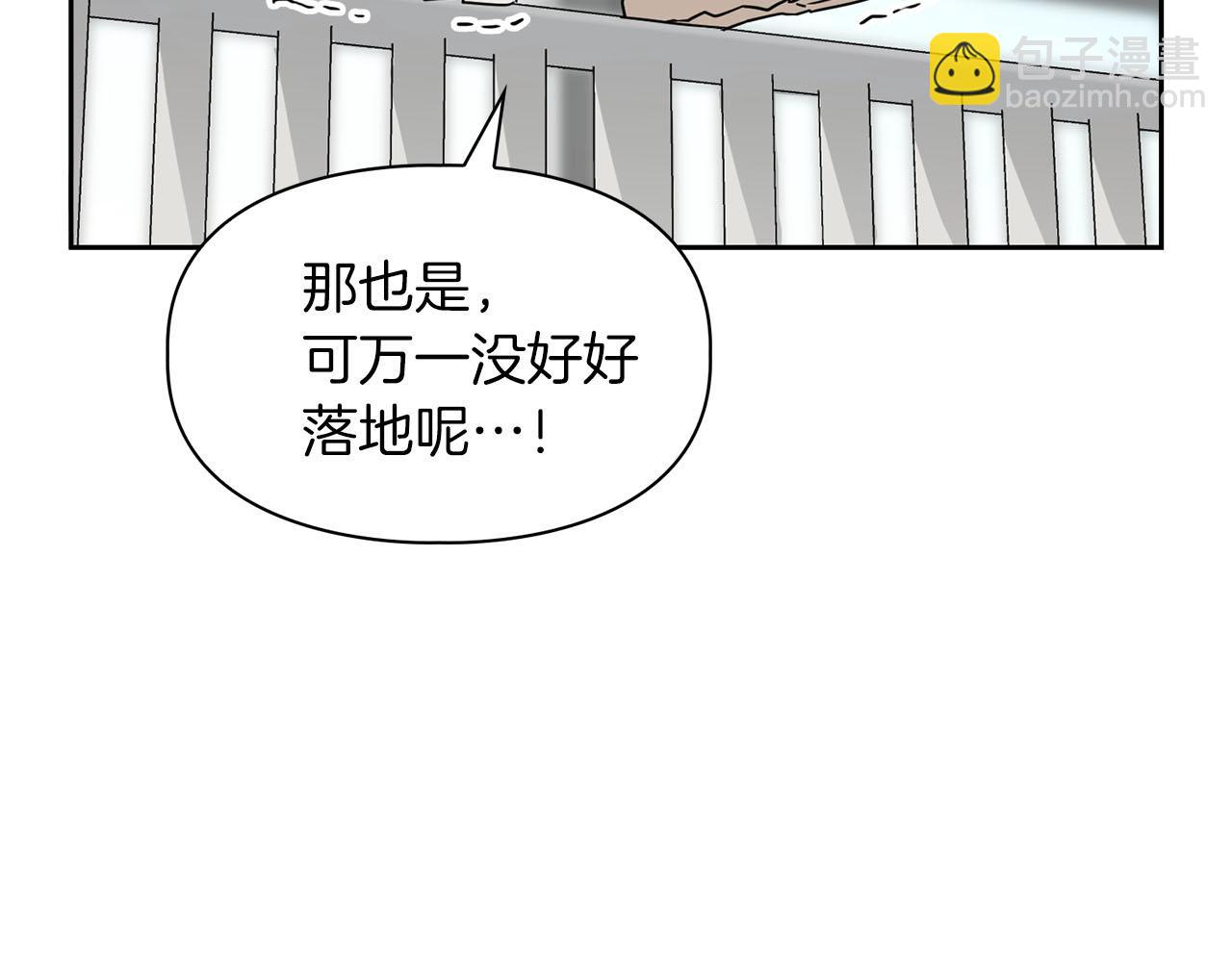 第45话 另类的训练方式(1/3)-第45话