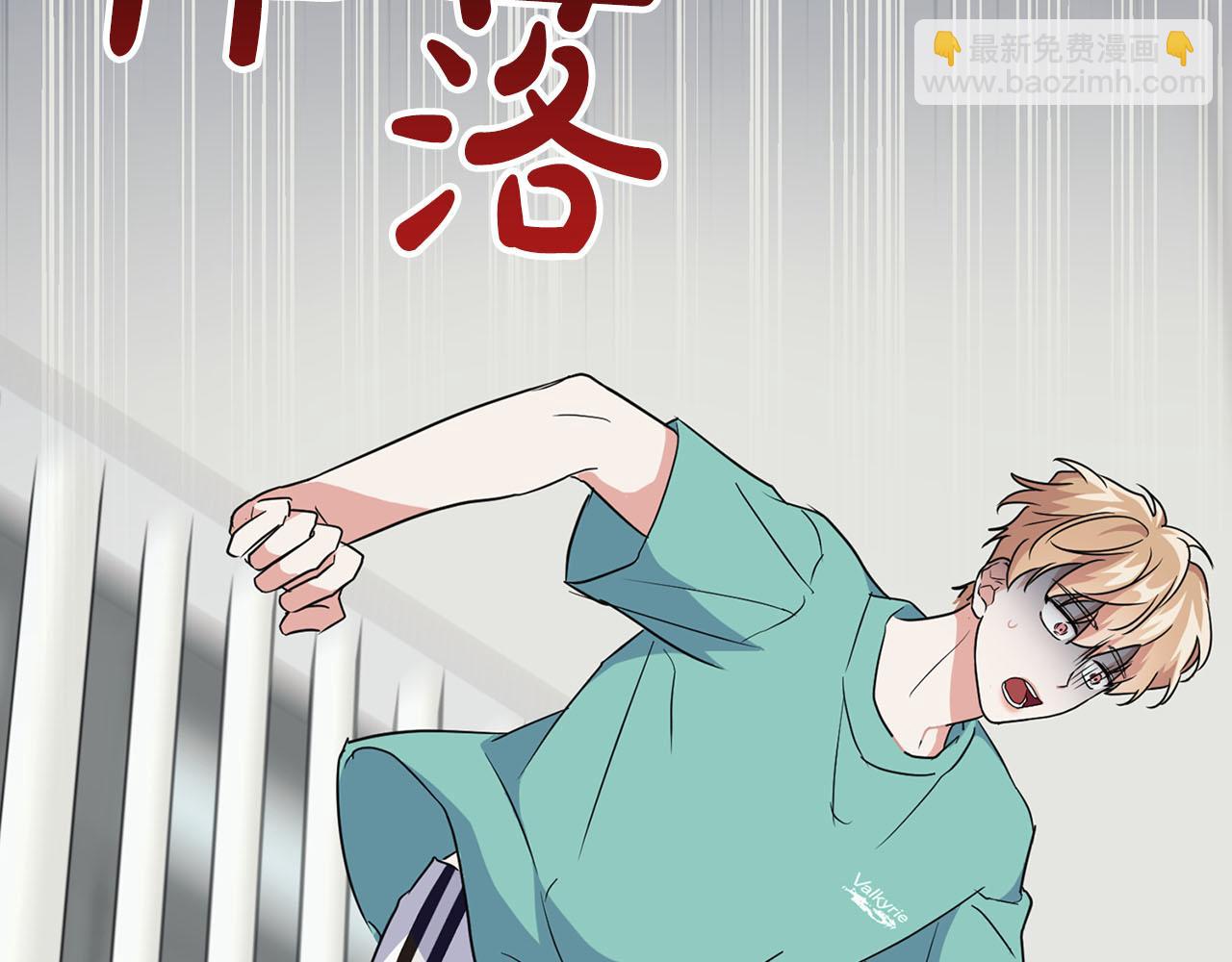 第45话 另类的训练方式(1/3)-第45话