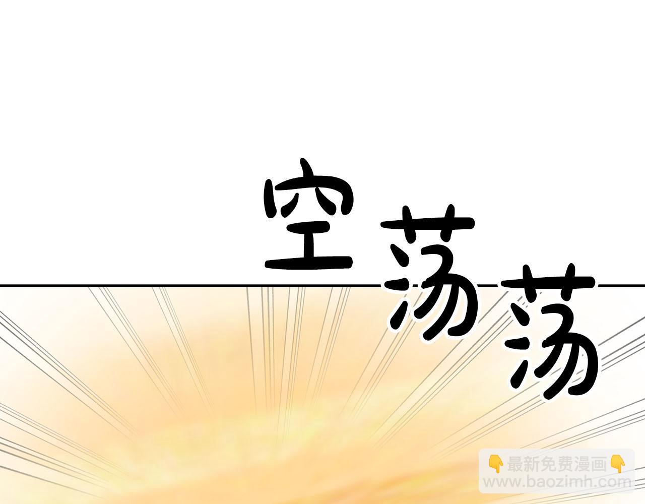 第45话 另类的训练方式(1/3)-第45话