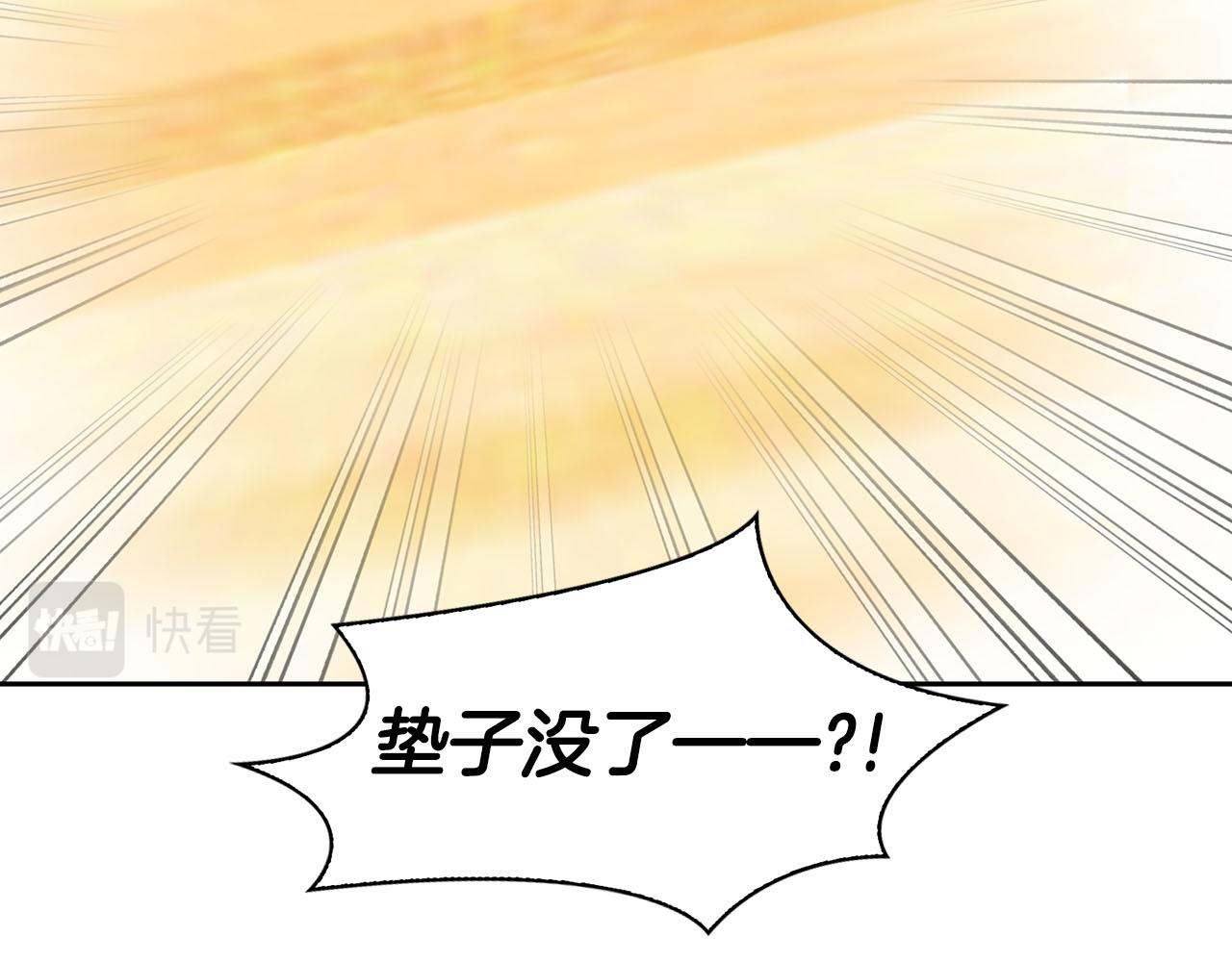 第45话 另类的训练方式(1/3)-第45话