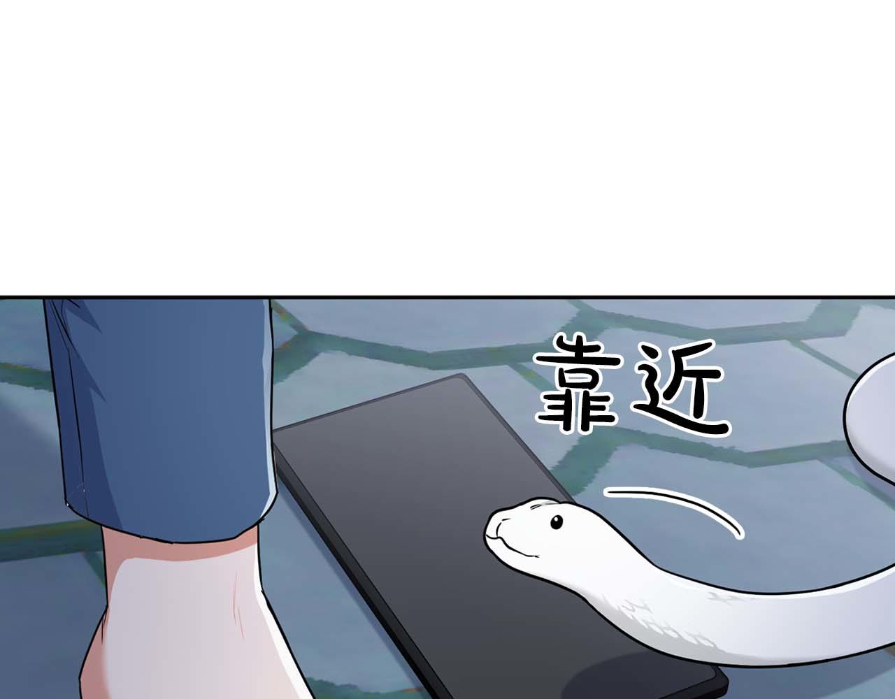 第47话 坦白(1/4)-第47话