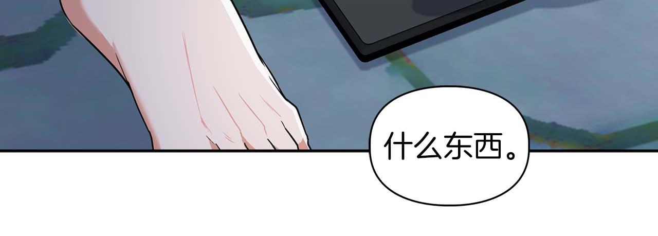 第47话 坦白(1/4)-第47话