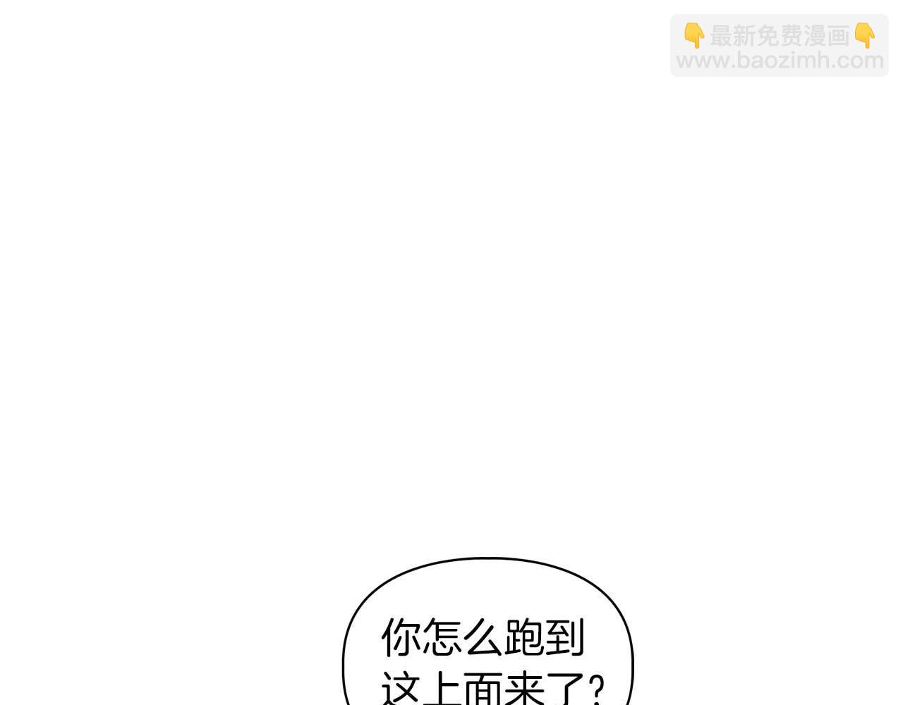 第47话 坦白(1/4)-第47话
