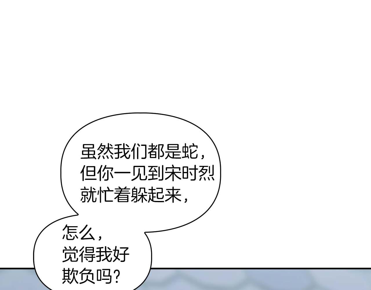 第47话 坦白(1/4)-第47话