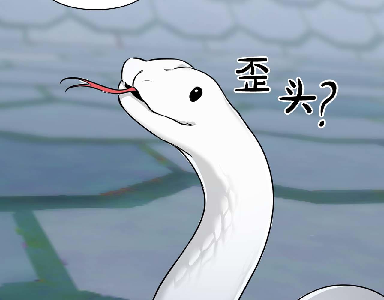 第47话 坦白(1/4)-第47话