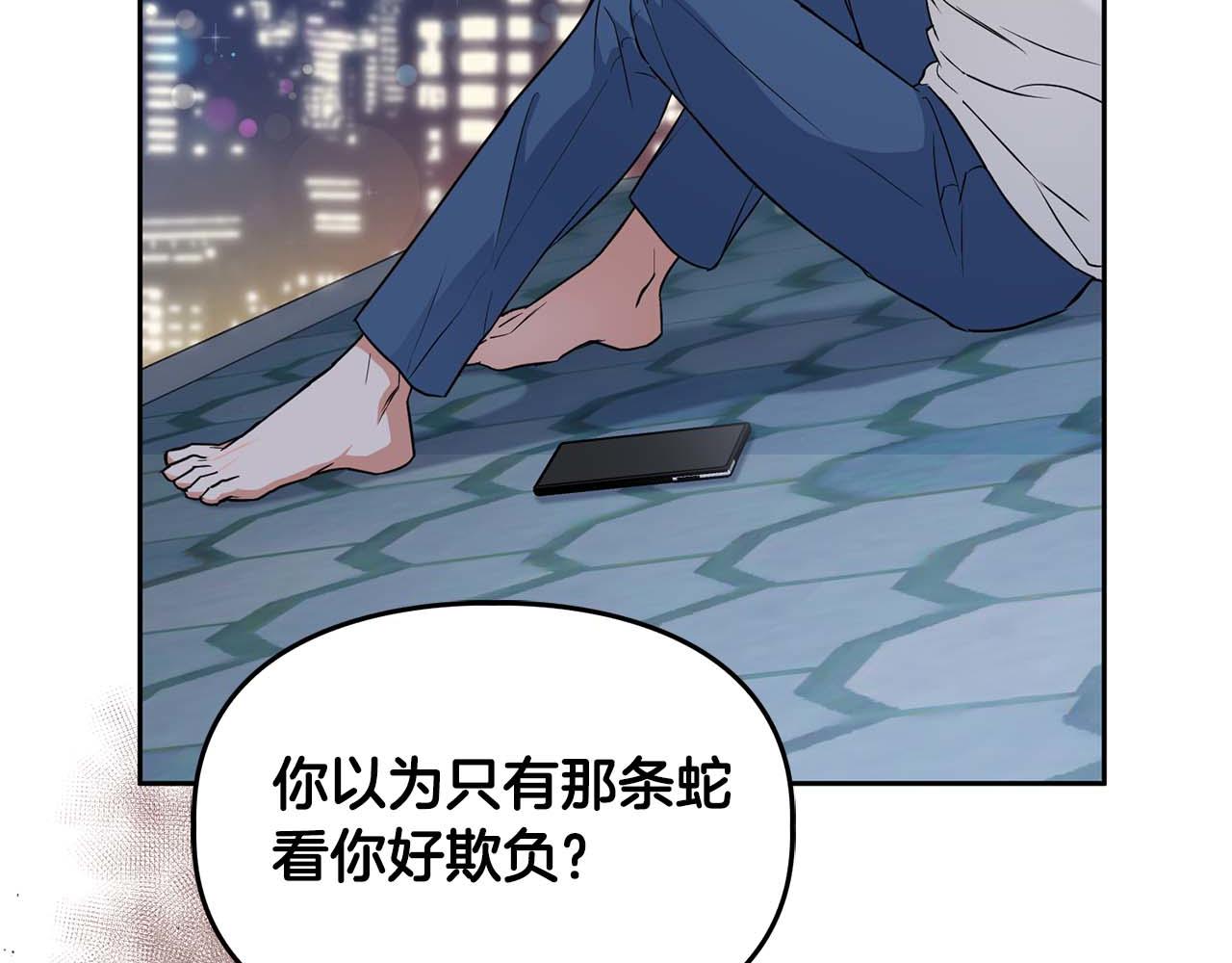 第47话 坦白(1/4)-第47话