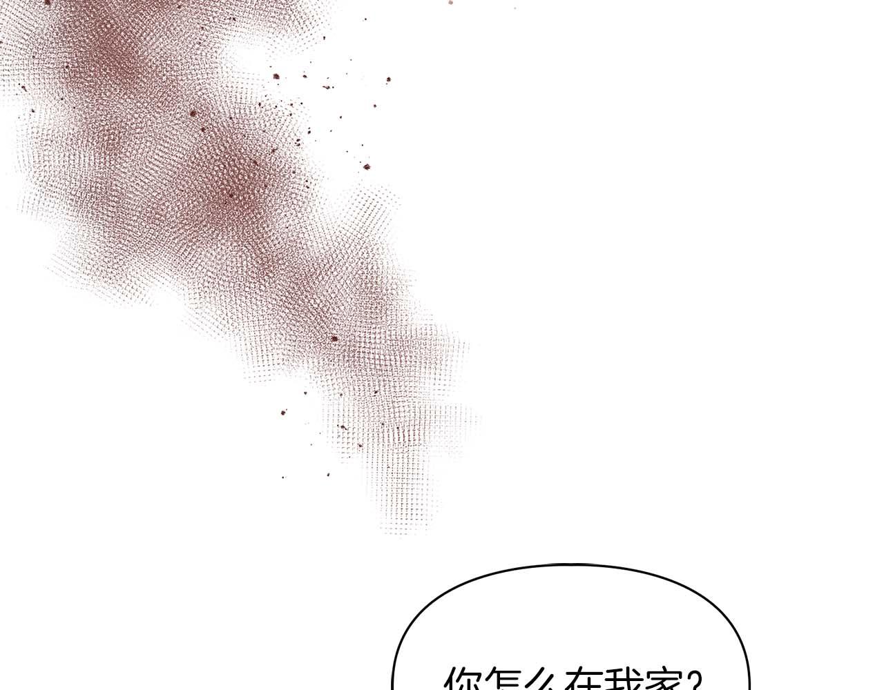 第47话 坦白(1/4)-第47话