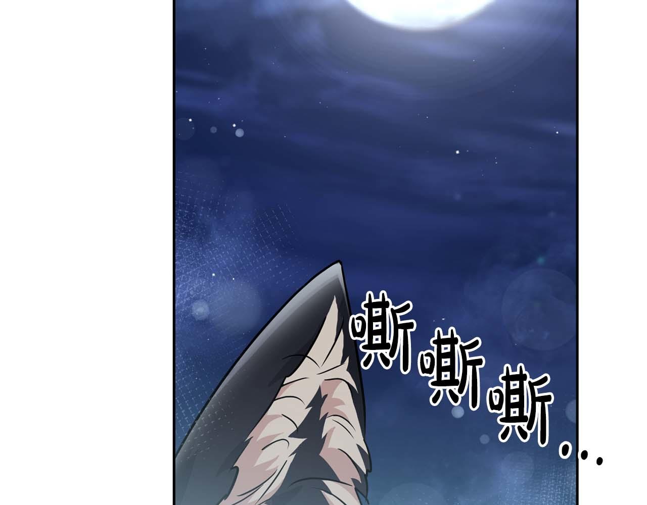 第47话 坦白(1/4)-第47话