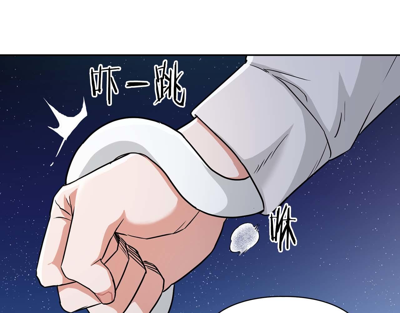 第47话 坦白(1/4)-第47话